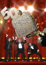 【国内盤DVD】【新品】内村さまぁ〜ず vol.50