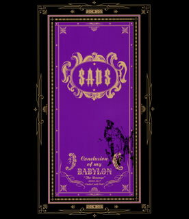 【国内盤ブルーレイ】【新品】サッズ ／ Conclusion of my BABYLON"The Revenge"2000.12.7 Osaka Castl..