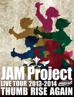 【国内盤ブルーレイ】JAM Project ／ JAM Project LIVE TOUR 2013-2014 THUMB RISE AGAIN〈3枚組〉[3枚組]