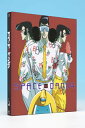 【国内盤ブルーレイ】【新品】スペース☆ダンディ 5