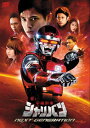 【国内盤DVD】【新品】宇宙刑事シャリバン NEXT GENERATION
