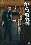 【国内盤DVD】からっ風野郎