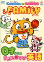 【国内盤DVD】CatChat for BABIES&FAMILY〜0才からのリズムあそび英語