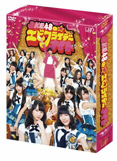 【国内盤DVD】SKE48のエビフライデーナイト DVD-BOX〈4枚組〉 [4枚組]