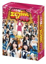 【国内盤DVD】SKE48のエビフライデーナイト DVD-BOX〈4枚組〉 [4枚組]