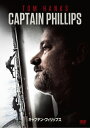 【国内盤DVD】【新品】キャプテン・フィリップス