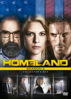 期間限定送料無料 国内盤dvd Homeland ホームランド シーズン3 Dvdコレクターズbox 7枚組 最安値に挑戦 Www Nationalmuseum Gov Ph 期間限定送料無料 国内盤dvd Homeland ホームランド シーズン3 Dvdコレクターズbox 7枚組 最安値に挑戦 Www Nationalmuseum Gov Ph
