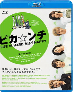 ڹץ֥롼쥤ۥԥ LIFE IS HARD  HAPPY