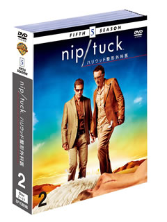 【国内盤DVD】NIP ／ TUCK-ハリウッド整形外科医- フィフス セット2[5枚組]