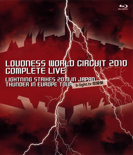 【国内盤ブルーレイ】LOUDNESS ／ WORLD CIRCUIT 2010 COMPLETE LIVE〈2枚組〉[2枚組]