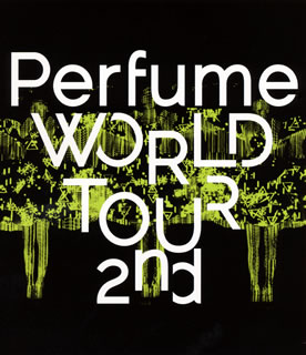 【国内盤ブルーレイ】Perfume ／ Perfume WORLD TOUR 2nd