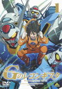 【国内盤DVD】【新品】ガンダム Gのレコンギスタ 1