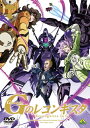 【国内盤DVD】【新品】ガンダム Gのレコンギスタ 7