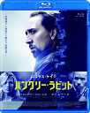 【国内盤ブルーレイ】【新品】ハングリー・ラビット スペシャル・プライス