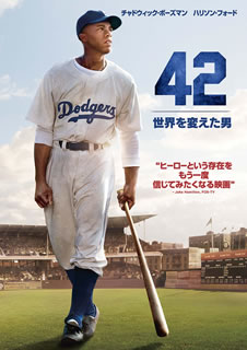 【国内盤DVD】【新品】42～世界を変えた男～