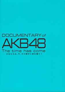 AKB48グループに完全密着したドキュメンタリー映画のシリーズ第4弾。大組閣、大島優子の卒業、総選挙という3つのイベントを軸に、芸能界のメインストリートを走り続ける彼女たちの汗と涙の日常を追いかける。監督は高橋栄樹。【品番】　TDV-24793D【JAN】　4988104088932【発売日】　2014年11月07日【収録内容】［1］本編［2］特典ディスク【関連キーワード】秋元康|高橋栄樹|AKB48|アキモトヤスシ|タカハシエイキ|エーケービー・フォーティエイト|ドキュメンタリー・オブ・AKB48・ザ・タイム・ハズ・カム・ショウジョタチハ・イマ・ソノ・セナカニ・ナニヲ・オモウ・スペシャル・エディション|