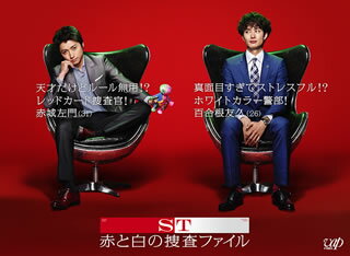 �ڹ����ץ֥롼�쥤�ۡڿ��ʡ�ST �֤�����ܺ��ե����� Blu-ray BOX[6����]