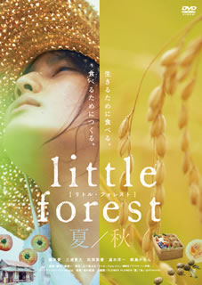樂天商城 - 【国内盤DVD】【新品】リトル・フォレスト 夏・秋