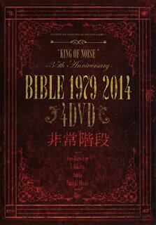 �ڹ�����DVD�ۡڿ��ʡ���ﳬ�� �� BIBLE 1979-2014��4���ȡ� [4����]