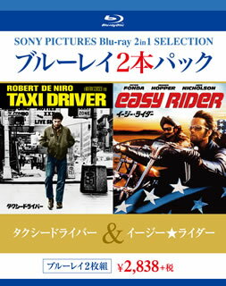 【品番】　BPBH-819【JAN】　4547462091895【発売日】　2014年11月19日【収録内容】［1］タクシードライバー［2］イージー★ライダー【関連キーワード】シビル・シェパード|トニー・バジル|ハーヴェイ・カイテル|バーナード・ハーマン|デニス・ホッパー|カレン・ブラック|ジャック・ニコルソン|ピーター・フォンダ|ロバート・デ・ニーロ|マイケル・フィリップス|ジュリア・フィリップス|マーティン・スコセッシ|ポール・シュレイダー|マイケル・チャップマン|ピーター・ボイル|ジョディ・フォスター|アルバート・ブルックス|ジョー・スピネル|ダイアン・アボット|ラズロ・コヴァックス|バート・シュナイダー|テリー・サザーン|シビル・シェパード|トニー・バジル|ハーヴェイ・カイテル|バーナード・ハーマン|デニス・ホッパー|カレン・ブラック|ジャック・ニコルソン|ピーター・フォンダ|ロバート・デ・ニーロ|マイケル・フィリップス|ジュリア・フィリップス|マーティン・スコセッシ|ポール・シュレイダー|マイケル・チャップマン|ピーター・ボイル|ジョディ・フォスター|アルバート・ブルックス|ジョー・スピネル|ダイアン・アボット|ラズロ・コヴァックス|バート・シュナイダー|テリー・サザーン|タクシー・ドライバー・イージー・ライダー|