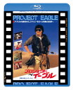 【国内盤ブルーレイ】【新品】プロジェクト・イーグル 日本劇場公開版