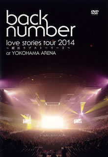 yDVDzback number ^ love stories tour 2014`luXg[[2` at YOKOHAMA ARENA