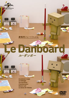 【国内盤DVD】【新品】Le Danboard