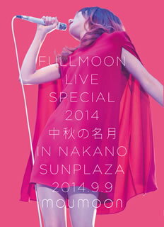 【国内盤DVD】moumoon ／ FULLMOON LIVE SPECIAL 2014〜中秋の名月〜IN NAKANO SUNPLAZA 2014.9.9〈2枚組〉 [2枚組]