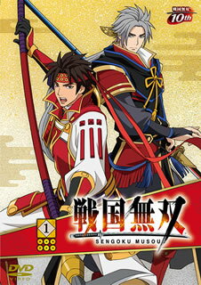 【国内盤DVD】【送料無料】戦国無双 1[初回出荷限定]