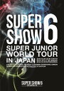 【国内盤DVD】SUPER JUNIOR ／ SUPER JUNIOR WORLD TOUR SUPER SHOW6 in JAPAN〈2枚組〉 [2枚組]