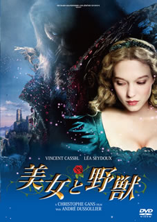 ファンタジーの最高傑作にして、ラヴ・ストーリーの金字塔『美女と野獣』を実写映画化。王子はなぜ野獣の身になってしまったのか、に焦点を当て、長く愛されてきた物語に新たな光を当てる。出演はヴァンサン・カッセル、レア・セドゥら。【品番】　ASBY-5898【JAN】　4527427658981【発売日】　2015年04月22日【関連キーワード】ピエール・アデノ|ヴァンサン・カッセル|アンドレ・デュソリエ|エドゥアルド・ノリエガ|クリストフ・ガンズ|クリストフ・ボーカルヌ|パトリック・タトポロス|ピエール・イヴ・ゲロー|イヴォンヌ・カッターフェルド|レア・セイドゥ|サンドラ・ヴォ=アン|ミリアム・シャルラン|ピエール・アデノ|ヴァンサン・カッセル|アンドレ・デュソリエ|エドゥアルド・ノリエガ|クリストフ・ガンズ|クリストフ・ボーカルヌ|パトリック・タトポロス|ピエール・イヴ・ゲロー|イヴォンヌ・カッターフェルド|レア・セイドゥ|サンドラ・ヴォ・アン|ミリアム・シャルラン|ビジョト・ヤジュウ|