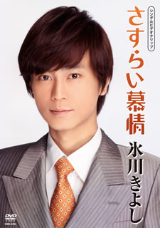 �ڹ�����DVD�ۡڿ��ʡ�ɹ��褷 �� �����餤���