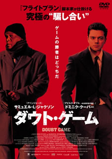 【国内盤DVD】【新品】ダウト・ゲーム