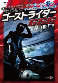 衝撃的なモーターアクション映像で、バイク好きはもちろん世界中を虜にしてきた『ゴーストライダー』シリーズの第6弾。GRモデルを身にまとっての超高速走行での切り返しやポリスとの対決など、見どころ満載。【品番】　WVD-384【JAN】　4938...