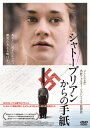 【国内盤DVD】【新品】シャトーブリアンからの手紙