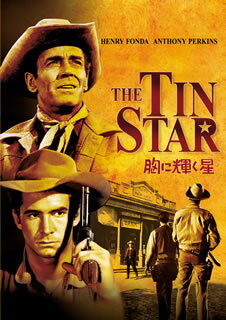 【国内盤DVD】【新品】胸に輝く星