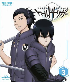 『週刊少年ジャンプ』で連載の人気SFアクション漫画のアニメ版。異世界からの来訪者、空閑遊真と"こちら側"の世界の中学生、三雲修。二人の出会いから始まる物語はどこへ向かうのか……。【品番】　BSTD-09503【JAN】　4988101182...