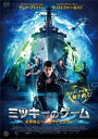 【国内盤DVD】【新品】ミッキーのゲーム 世界停止へのカウントダウン