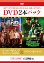 ディス・イズ・ジ・エンド 中古 国内盤DVD 俺たちハリウッドスターの最凶最期の日 /