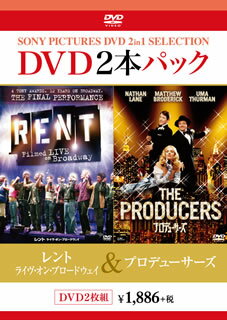 【国内盤DVD】【新品】レント ライヴ・オン・ブロードウェイ ／ プロデューサーズ [2枚組]
