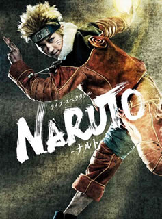 【国内盤DVD】ライブ・スペクタクル NARUTO-ナルト-〈2枚組〉 [2枚組]