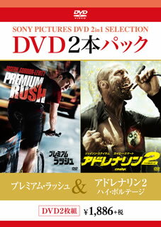 Animals - 【国内盤DVD】【新品】プレミアム・ラッシュ ／ アドレナリン2 ハイ・ボルテージ [2枚組]