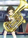 【国内盤ブルーレイ】【新品】響け!ユーフォニアム 2