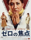 松本清張原作による同名小説の映画化。失踪した夫の足取りを訪ねるうちに事件に巻き込まれていく傑作ミステリー。金沢や能登半島を舞台にした情感溢れる描写が見事。出演は有馬稲子、久我美子ら。【品番】　SHBR-0319【JAN】　4988105103689【発売日】　2015年07月03日【関連キーワード】芥川也寸志|山田洋次|穂積隆信|有馬稲子|加藤嘉|西村晃|南原宏治|久我美子|野村芳太郎|高千穂ひづる|松本清張|沢村貞子|橋本忍|十朱久雄|野々浩介|桜むつ子|保住一之助|永井達郎|アクタガワヤスシ|ヤマダヨウジ|ホヅミ・タカノブ|アリマ・イネコ|カトウヨシ|ニシムラコウ|ナンバラ・コウジ|クガ・ヨシコ|ノムラヨシタロウ|タカチホ・ヒヅル|マツモトセイチョウ|サワムラ・サダコ|ハシモト・シノブ|トアケ・ヒサオ|ノノ・コウスケ|サクラ・ムツコ|ホズミイチノスケ|ナガイタツオ|ゼロノ・ショウテン|