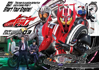 平成仮面ライダーシリーズ第16作目は、車に乗る初の刑事ライダー。人類を滅ぼそうとする人工生命体の出現に、怪奇事件を担当する特状課刑事が仮面ライダードライブとなって立ち向かう。出演は竹内涼真、内田理央ら。【品番】　DSTD-08983【JAN】　4988101185139【発売日】　2015年10月07日【収録内容】［1］〈第25話〉新たなる闘いはなぜ始まったのか〈第26話〉チェイサーはどこへ向かうのか〈第27話〉詩島剛が戦う理由はなにか〈第28話〉なぜ家族は狙われたのか［2］〈第29話〉強盗事件で本当はなにがあったのか〈第30話〉真犯人を語るのはだれか〈第31話〉大切な記憶はどうして消されたのか〈第32話〉進化の果てに待つものはなにか［3］〈第33話〉だれが泊進ノ介の命を奪ったのか〈第34話〉だれが泊英介の命を奪ったのか〈第35話〉ろう城事件はなぜ起きたのか〈第36話〉銃弾はどこに正義を導くのか［4］特典ディスク【関連キーワード】クリス・ペプラー|吉井怜|金田治|石ノ森章太郎|片岡鶴太郎|田崎竜太|石田秀範|佛田洋|諸田敏|長谷川圭一|石垣広文|三条陸|浜野謙太|蕨野友也|柴崎貴行|内田理央|松島庄汰|稲葉友|上遠野太洸|山口恭平|竹内涼真|井俣太良|クリス・ペプラー|ヨシイ・レイ|カネダオサム|イシノモリショウタロウ|カタオカツルタロウ|タサキリュウタ|イシダヒデノリ|ブツダヒロシ|モロタ・トシ|ハセガワケイイチ|イシガキヒロフミ|サンジョウリク|ハマノケンタ|ワラビノトモヤ|シバサキタカユキ|ウチダリオ|マツシマショウタ|イナバユウ|カトオノタイコウ|ヤマグチキョウヘイ|タケウチリョウマ|イマタタイラ|カメン・ライダー・ドライブ・DVD・コレクション・3|アラタナル・タタカイハ・ナゼ・ハジマッタノカ|チェイサーハ・ドコヘ・ムカウノカ|シジマ・ゴウガ・タタカウ・リユウハ・ナニカ|ナゼ・カゾクハ・ネラワレタノカ|ゴウトウ・ジケンデ・ホウトウハ・ナニガ・アッタノカ|シンハンニンヲ・カタルノハ・ダレカ|タイセツナ・キオクハ・ドウシテ・ケサレタノカ|シンカノ・ハテニ・マツモノハ・ナニカ|ダレガ・トマリ・シンノスケノ・イノチヲ・ウバッタノカ|ダレガ・トマリ・エイスケノ・イノチヲ・ウバッタノカ|ロウジョウ・ジケンハ・ナゼ・オキタノカ|ジュウダンハ・ドコニ・セイギヲ・ミチビクノカ