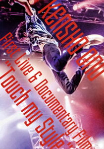 【国内盤DVD】【新品】小野賢章 / Kensho Ono First Live&Documentary Film"Touch my Style"
