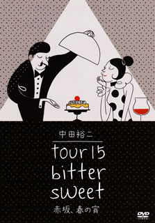 【国内盤DVD】中田裕二 ／ TOUR 15 BITTER SWEET 赤坂，春の宵〈2枚組〉 [2枚組]