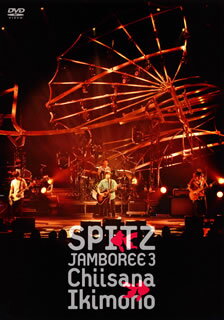 ڹDVDۥԥå  SPITZ JAMBOREE 3