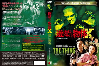 �ڹ�����DVD�ۡڿ��ʡ�ͷ������ʪ��X �ǥ������ޥ�������