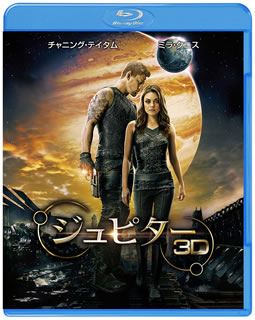 【品番】　1000573381【JAN】　4548967197549【発売日】　2015年08月05日【収録内容】［1］3D本編［2］2D本編【関連キーワード】ショーン・ビーン|ウォシャウスキー姉弟|アンディ・ウォシャウスキー|ラナ・ウォシ...